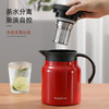 longde龙的 真空保温壶1000ML LD-HW1008 商品缩略图1