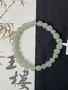 【快抱】【于田产和田玉于田料青白玉8mm苹果珠手串】出证书，发货1~5天，48小时鉴赏期 商品缩略图1