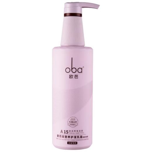 欧芭 A15陶醉香型高营养护发素740ml 6917921062380 商品图0
