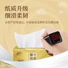 清风 金装原木纯品抽纸3层100抽20包M码 BRM-20B-0JM 商品缩略图3