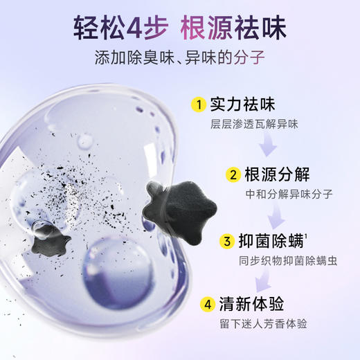 PWU朴物大美 香氛祛味喷雾（柠露橙花）200ml 6971830694377 商品图3