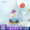 南堡 活氧酵素香水洗衣液2kg*4瓶 5060524585778 商品缩略图3