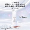 【跨境】LANCOME兰蔻 小白管 轻透水漾防晒清爽隔离50ml/瓶（新款）效期到28年4月 商品缩略图5