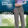 【26春夏新品】蕉下女士透气微喇防晒裤AS012 商品缩略图3
