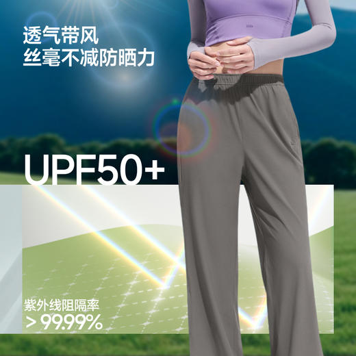 【26春夏新品】蕉下女士透气微喇防晒裤AS012 商品图3