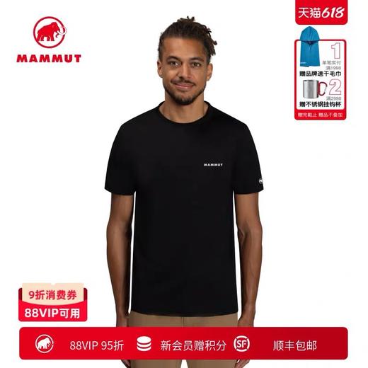 点此购买 猛犸象春夏季男士简约百搭休闲运动冰瓷棉凉感短袖T恤 yh 343408 商品图4