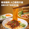【城市限定风味北京风味面条劲道自带料包】三个樱桃北京风味炸酱面180g*6袋 商品缩略图2