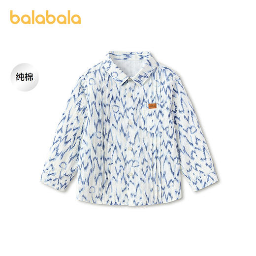 【商场同款】巴拉巴拉儿童长袖衬衫男童2026新款夏季精致肌理上衣 商品图0