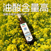 【江苏农垦】苏垦优品丨健康好油礼盒装 （稻米油500ml 亚麻籽油500ml 葵花籽油500ml 菜籽油500ml） 商品缩略图1