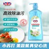安爵露卡 AGLOOCAA安爵露卡小苏打强效冷水去油洗洁精1.1kg*2 5060849400800 商品缩略图4