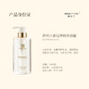 BESITING碧丝汀 高定香氛沐浴露500ml 6976409160093 商品缩略图1