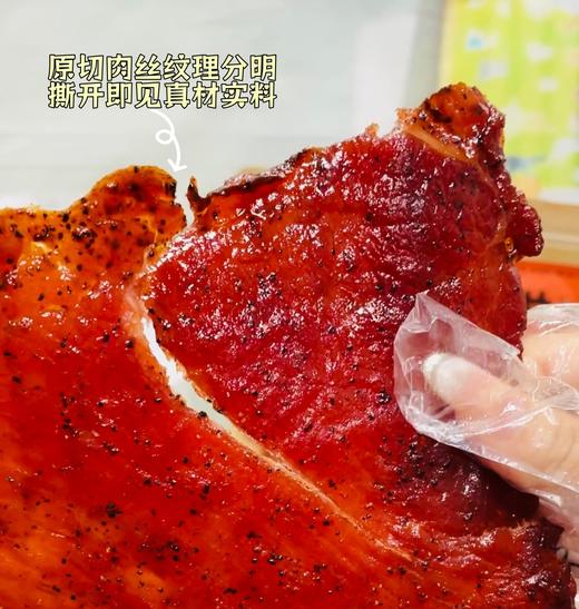【原切猪肉脯】肉香浓郁，鲜嫩软韧有嚼劲，每口都是真实的肉感！原汁原味地道风味！【龙之逸-X】 商品图3