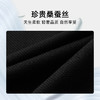 【桑蚕丝】德鲨黑色短袖POLO衫男青年2026夏新款条纹撞色翻领T恤 商品缩略图3