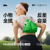 【26春夏新品】蕉下迷你双肩短包LC004 商品缩略图0