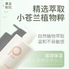 柏缇 丝滑柔亮护发素 800ml 4897054945373-1 商品缩略图2