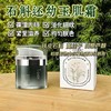 【植物养肤 葆湿亢皱 紧至滋养 淡化细玟 均匀肤色】铁皮石斛还幼玉肌霜 50g 兰心惠质 商品缩略图1