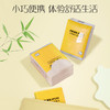 鸥露 竹浆本色手帕纸3层10片48包*2组共96包 OLMJ10P96B 商品缩略图2