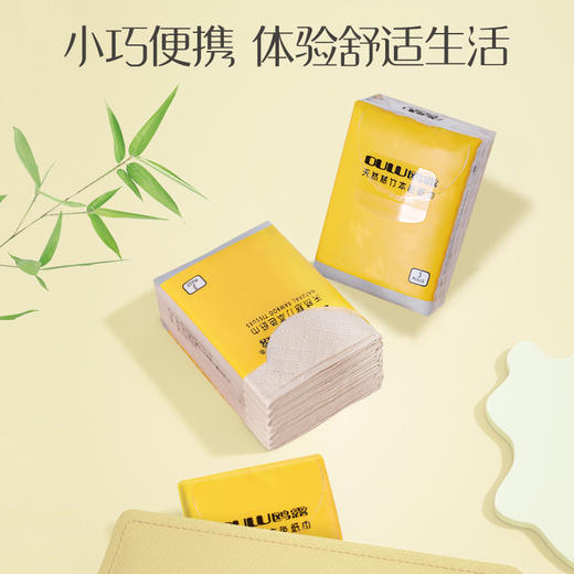 鸥露 竹浆本色手帕纸3层10片48包*2组共96包 OLMJ10P96B 商品图2