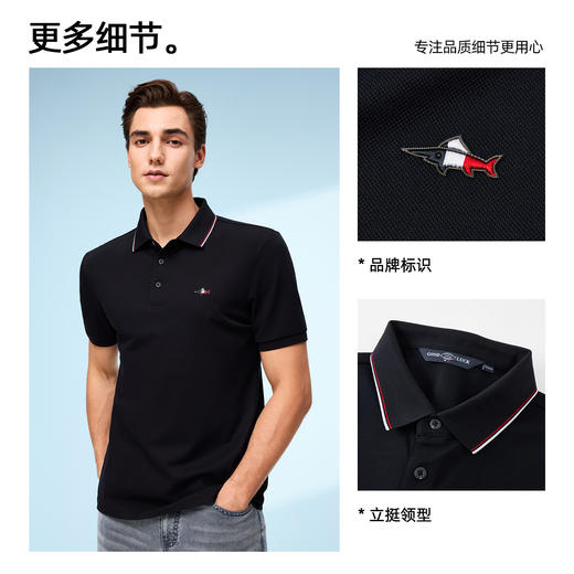 【莱赛尔】德鲨白色短袖POLO衫男青年2026夏新款撞色领翻领T恤衫 商品图2