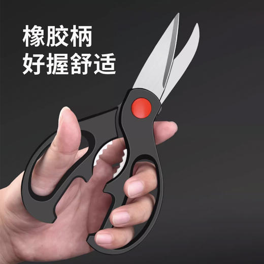 美穗吉家 剪刀三件套 MIH-2404291 商品图2