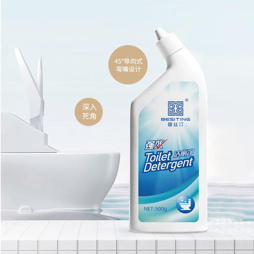 BESITING碧丝汀 强力洁厕净500ml 6976409160031 商品图3