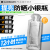 iLab艾莱博低海拔(防晒+修护)探索礼盒 (越野徒步骑行马拉松) 商品缩略图2