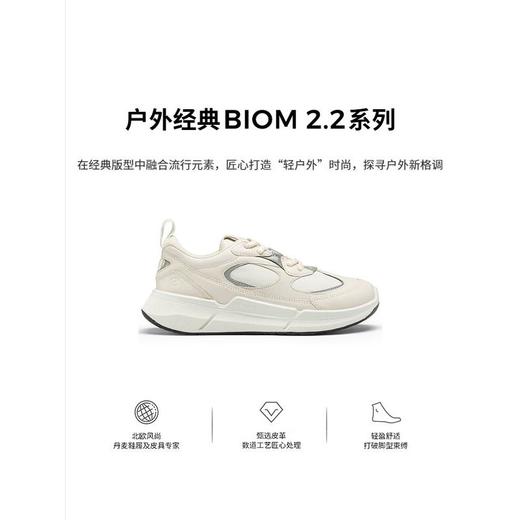 ECCO爱步 女运动鞋 83090351449 商品图2