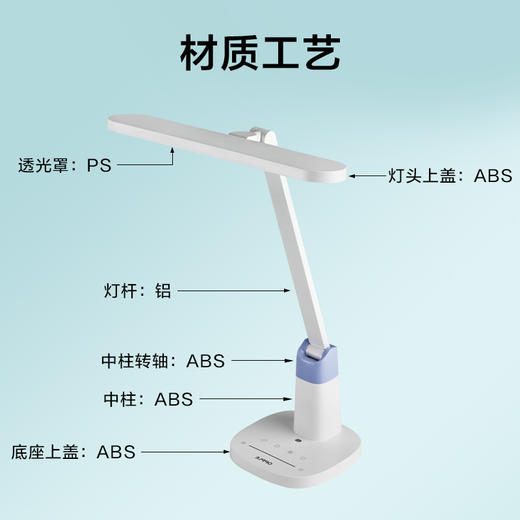 欧普 博和 AI智能调光 护眼台灯 商品图6