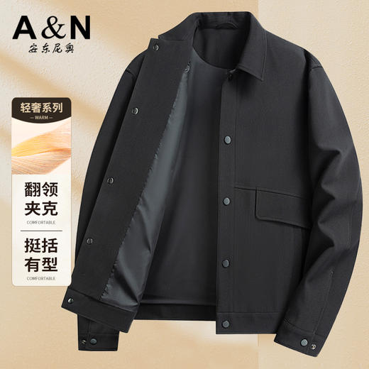 安东尼奥A&N 【通勤百搭款】休闲薄款夹克男2026新款春季翻领宽松挺括外套4994776 商品图6