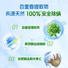 水卫士 毛绒玩具除菌护理喷雾300ml/瓶 ZWJMRWJ01PQ01 商品缩略图2