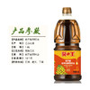 【江苏农垦】葵王丨低芥酸压榨菜籽油 1.8L 商品缩略图3