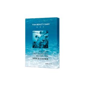 FAN BEAUTY DIARY 海葡萄凝水保湿面膜34ml*5片 6972884782553