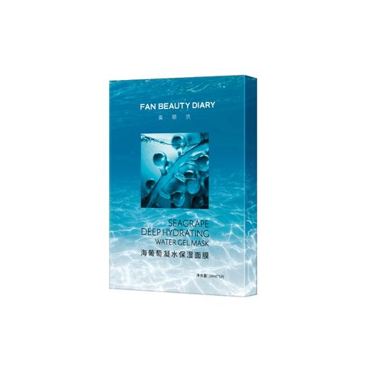 FAN BEAUTY DIARY 海葡萄凝水保湿面膜34ml*5片 6972884782553 商品图0