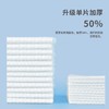 伊伊爱 干湿两用立体珍珠纹洗脸巾)100抽/包*3包 HSKKM0037 商品缩略图3