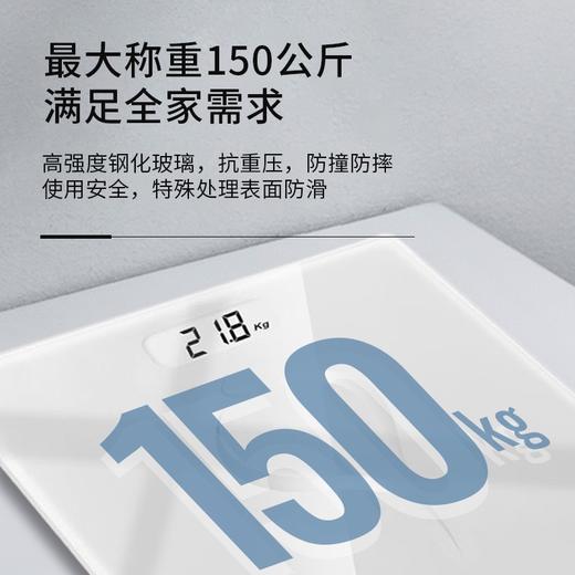 Midea美的 体重秤（干电池） MO-CW5 商品图3