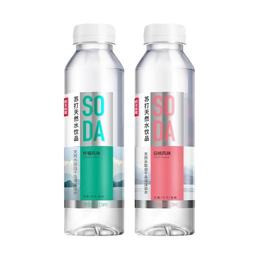 【BF】农夫山泉苏打水410ml/瓶装白桃味柠檬味无糖无汽 商品图0