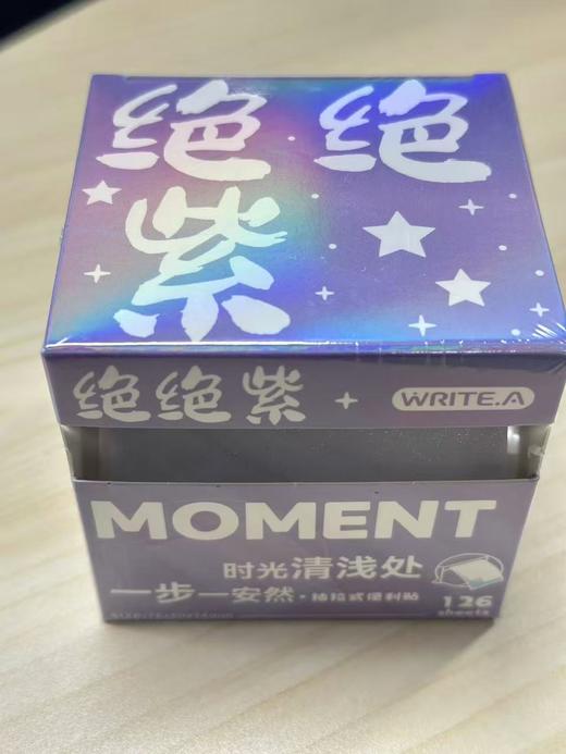 如苔126抽盒装抽拉&100抽抽取式&40张横线扩张便利贴 商品图3