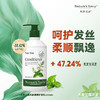 天然之扉 茶树清爽护发素532ml 78347023068 商品缩略图3