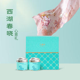 2026春茶《西湖春晓·心意礼》礼盒（十二花神）