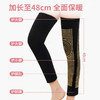 凯速 艾草双面自发热点阵长款护膝 6970997974186 商品缩略图2