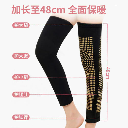 凯速 艾草双面自发热点阵长款护膝 6970997974186 商品图2