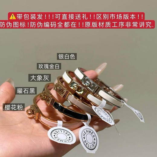 Hermes原单新款kelly手镯！  自己备注颜色 商品图13