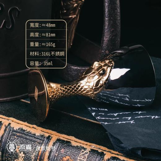 吾蟲-酒杯 蛋托花器 食蛋蛇吞蛋蛇 不锈钢镀18k金个性创意酒具【官方授权】【48小时发货】 商品图2