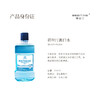 BESITING碧丝汀 抑菌漱口水250ml 6976421050037 商品缩略图2
