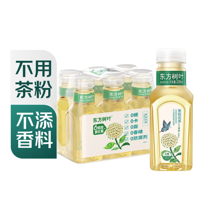 农夫山泉  东方树叶  335ml*6*2提