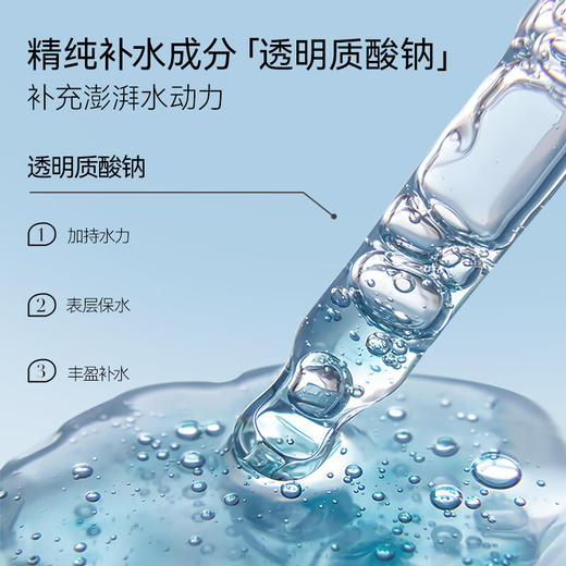 FAN BEAUTY DIAR 海葡萄凝水保湿面膜5片 6972884781488 商品图3