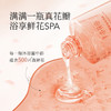 半亩花田 好事花生清洁套装ZY23 6978253220275 商品缩略图3