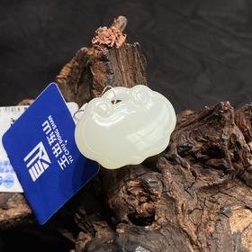 【快抱】【于田产和田玉于田料白玉平安锁 】出证书，发货1~5天，48小时鉴赏期