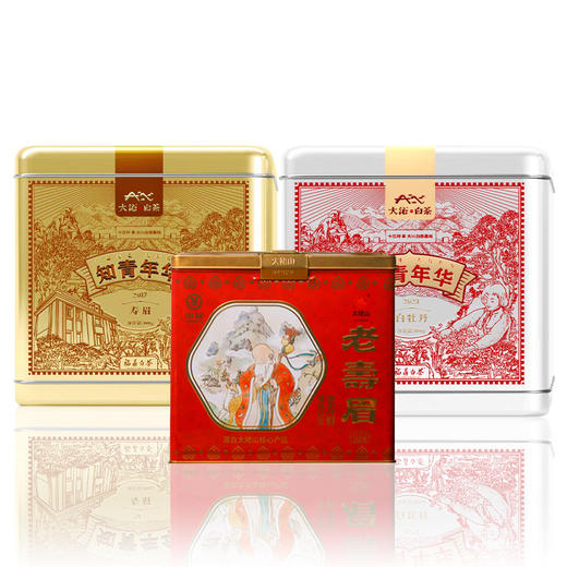 大沁2021年知青年华白牡丹300g+太姥山2016年寿眉268g+大沁2017年寿眉300g 商品图0
