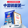 水卫士 洗衣机槽清洁剂125g/袋 SWS001 商品缩略图2